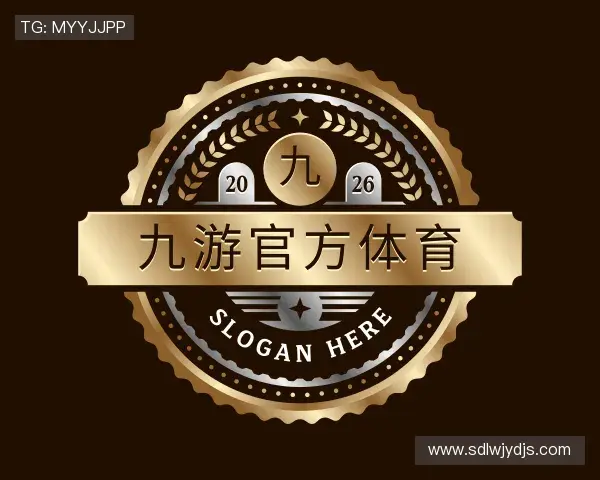 关于九游官方体育官网
